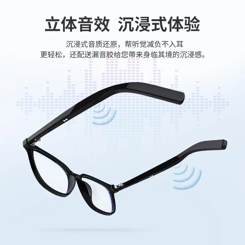 HUOSUC Smart Bluetooth Audio Glasses, Anti-Blue Light, Auto On/Off, Call/Music, Voice Assistant,Remote control of mobile phone camera function, Black Frame，unisex - 4