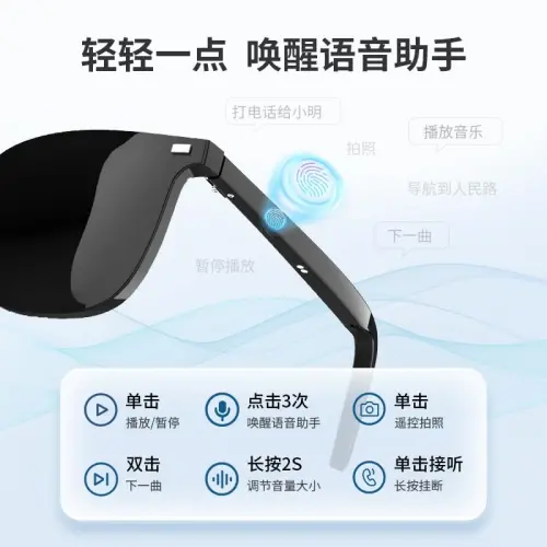 HUOSUC Smart Bluetooth Audio Glasses, Anti-Blue Light, Auto On/Off, Call/Music, Voice Assistant,Remote control of mobile phone camera function, Black Frame，unisex - 3