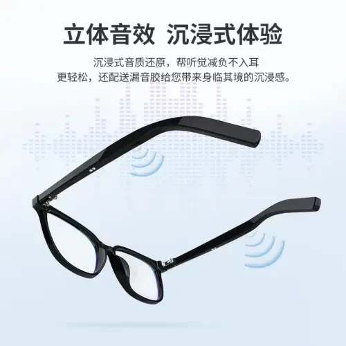 HUOSUC Smart Bluetooth Audio Glasses, Anti-Blue Light, Auto On/Off, Call/Music, Voice Assistant,Remote control of mobile phone camera function, Black Frame，unisex - 4