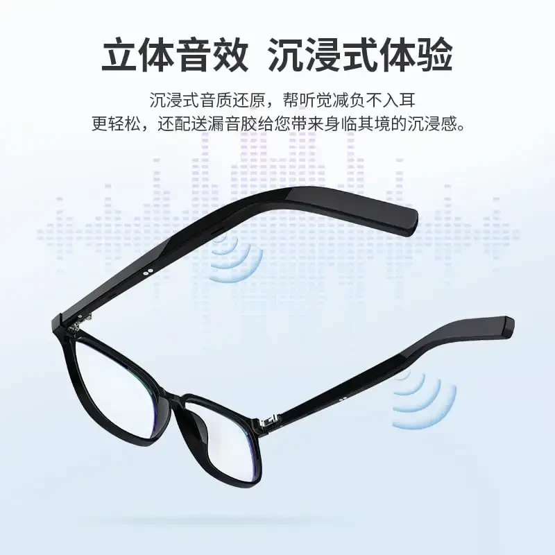 HUOSUC Smart Bluetooth Audio Glasses, Anti-Blue Light, Auto On/Off, Call/Music, Voice Assistant,Remote control of mobile phone camera function, Black Frame，unisex - 4