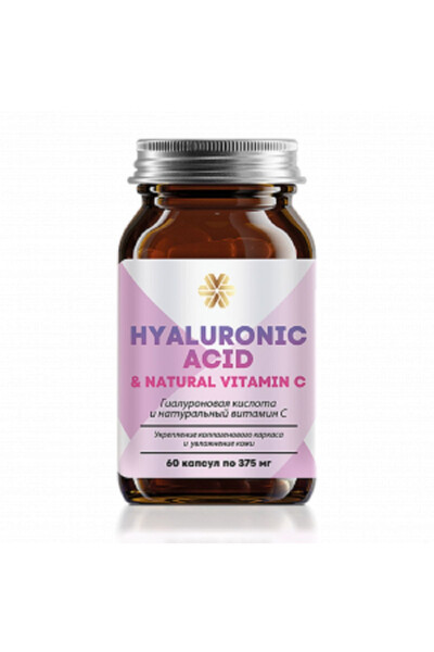 Hyaluronik Asit & Doğal C Vitamini - Yaşlanma Karşıtı Kolajen Üretimini Sağlayan Gıda Takviyesi - 2