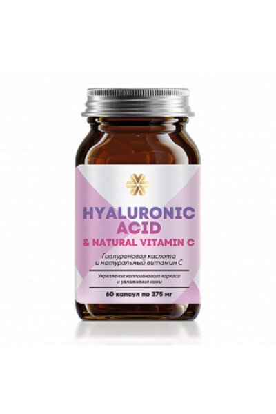 Hyaluronik Asit & Doğal C Vitamini - Yaşlanma Karşıtı Kolajen Üretimini Sağlayan Gıda Takviyesi - 3