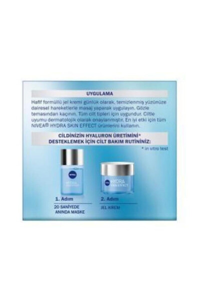 Hydra Skin Effect Gel Cream 50 ml - 13