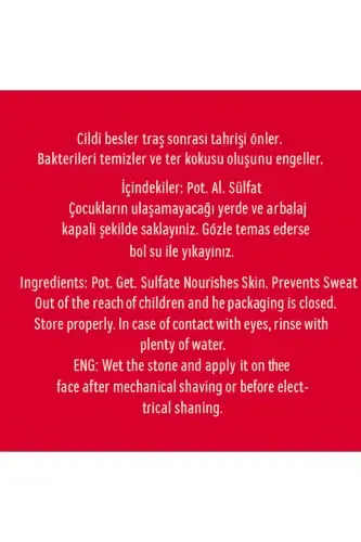 Iha 2 шт. Натуральный дезодорант-камень для кожи, предотвращающий потоотделение и останавливающий кровотечение - 3