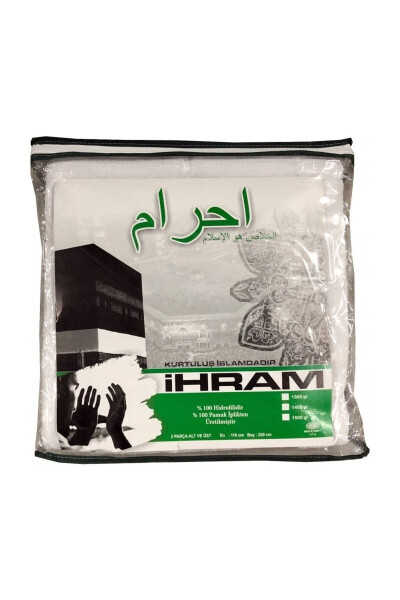 Ihram Set (for Umrah and Hajj), Cotton, Optical, 2 Pieces - 2