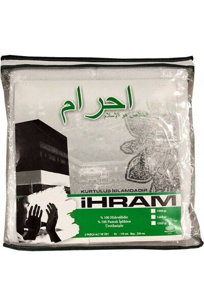 Ihram. Umrah Ihram. Hajj Ihram. Optical Ihram. Cotton Ihram. 3 Pieces - 1