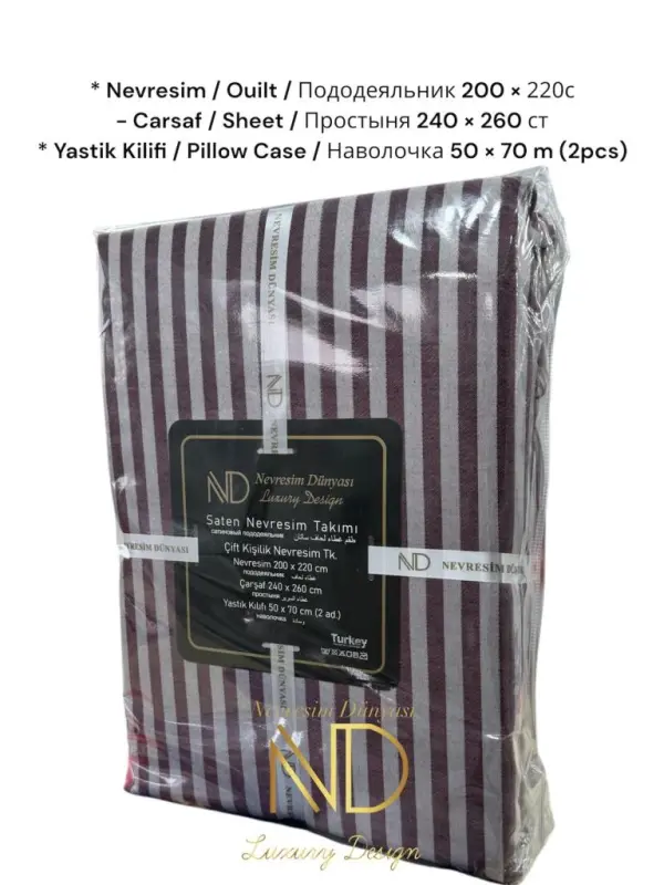 Ikki kishlik chiziqli bordo atlas to'plam - 1