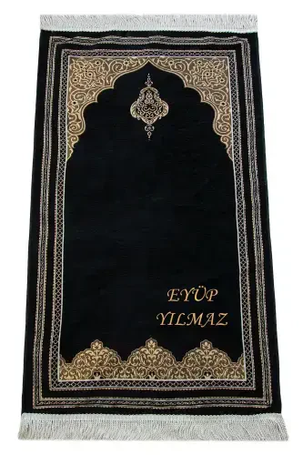 Индивидуальный вышитый подарочный шенилловый молитвенный коврик с именем, черно-черный - 1