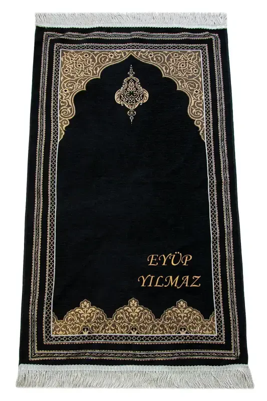 Индивидуальный вышитый подарочный шенилловый молитвенный коврик с именем, черно-черный - 1