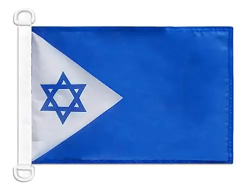 Israel Naval Ensign NAUTICAL Flag 18'' x 12'' - Israeli - Jewish War flags 30 x 45 cm. - Banner 12x18 in for boat - AZ FLAG - AZ FLAG