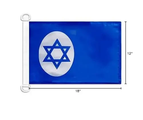 Israel Civil Ensign NAUTICAL Flag 18'' x 12'' - Israeli - Jewish merchant flags 30 x 45 cm. - Banner 12x18 in for boat - AZ FLAG - 5