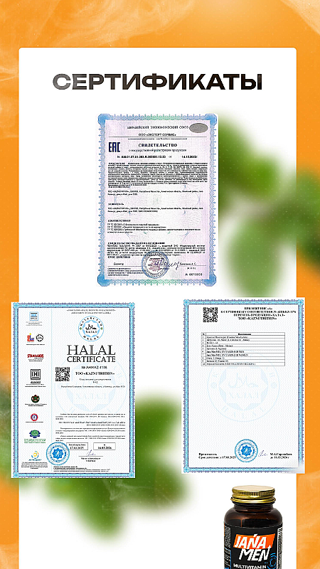 Jana Men for Men - 5