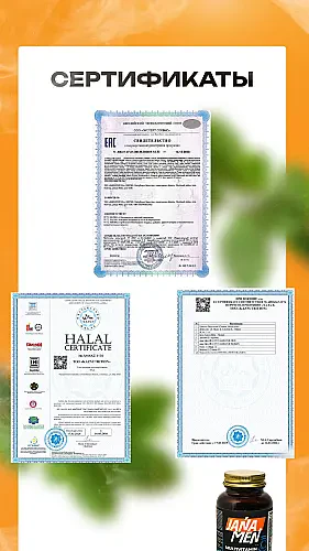 Jana Men for Men - 5