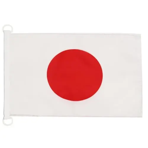 Japan NAUTICAL Flag 18'' x 12'' - Japanese flags 30 x 45 cm. - Banner 12x18 in for boat - AZ FLAG - 1