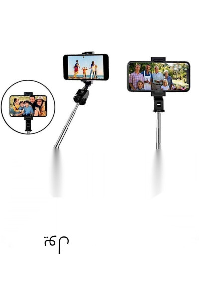 K07 Bluetooth Selfie Stick with Remote - 24