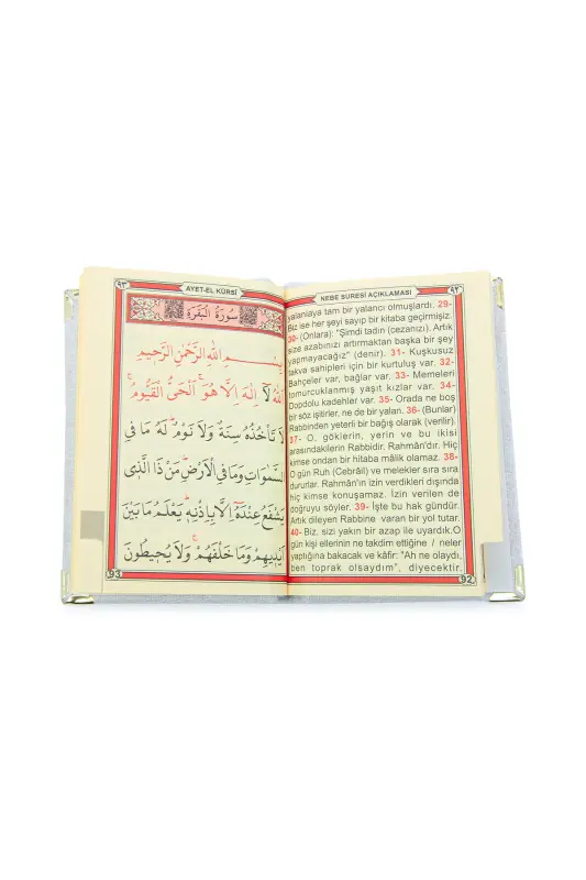 Kadife Kaplı Yasini Şerif Kitabı Tesbih Seccade Seti Beyaz-Beyaz - 5