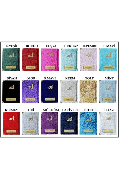 Kadife Yasin Kitabi Cuzu 10lu Iri Yazili 12*16 Cm 128 Sayfa Hajj Umrah Birth Funeral Mevlit Gift - 1