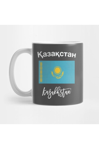Kazakhstan Flag Kupa, Hediyelik, Çeyizlik, Sunumluk - 4
