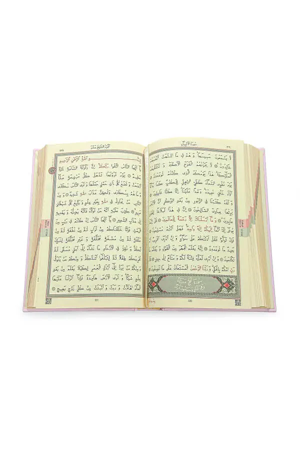 Kelin sandigʻiga mos keladigan pushti Qurʼoni Karim va namozlik gilam toʻplami - 8