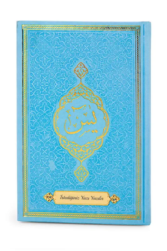 Kelinlar uchun toʻplamli koʻk namoz gilami, dini sovgʻa sifatida kelinlar uchun mos keladigan kitobga nom berish - 13
