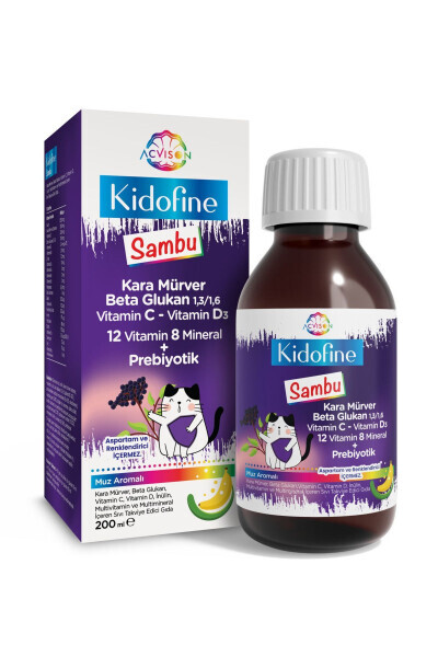 Kidofine Sambu Kids Multivitamin Black Elderberry Beta Glucan Vitamin C - 12 Vitamins 8 Minerals Prebiotics - ACVISON