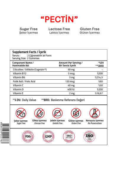 Kids Smart Cognizin Citicolin 60 Жевательных Конфет - 2