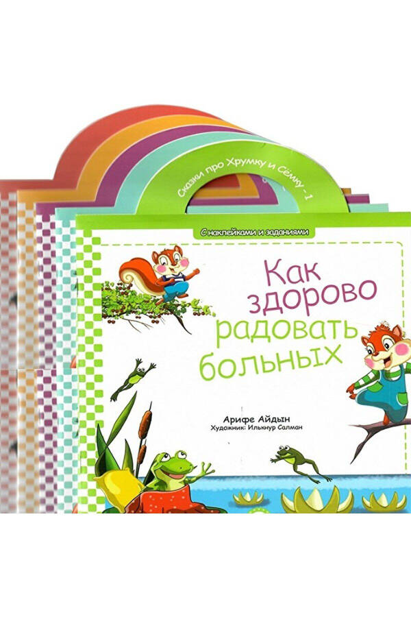 Kıtır and Pıtır 5 Book Story Set - 2