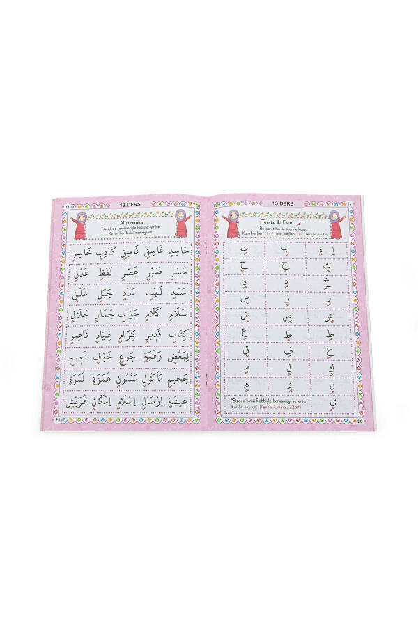 Kızımın İbadet Seti Namaz ve Kuran Öğreniyorum Çocuk Seccade Seti Pembe - Pembe - 15