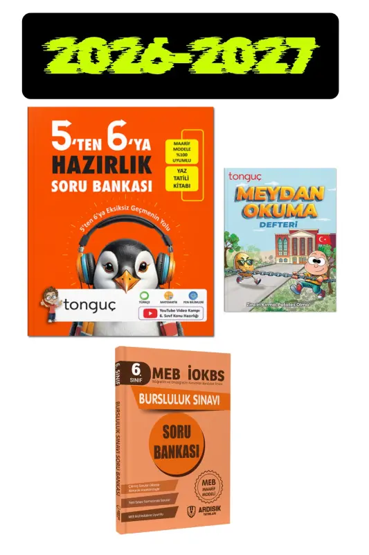 Книга подготовки с 5 по 6 класс и Тетрадь вызовов - 1