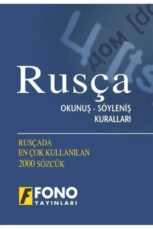 Kompyuter sichqonchasi - FONO YAYINLARI