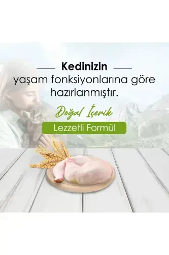 Корм для взрослых кошек с курицей 15 кг - MERCY (1)