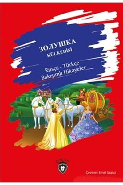 Kulrang / Ruscha-Turkcha Qarashlar Hikoyalari / Kollektiv / / 9786052495940 - DORLION YAYINLARI