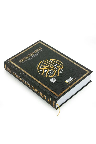 Куран с ручкой для стирания с тенью, молитвенный коврик с четками - 7