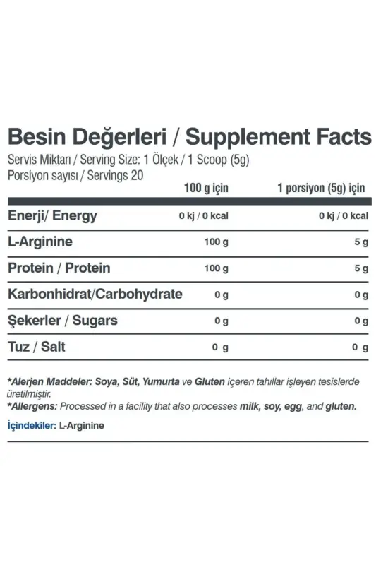 L-аргинин 100г - 2