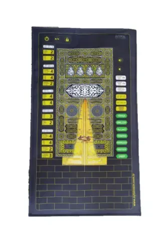 Learn to pray with the voice-activated smart prayer rug. - 1