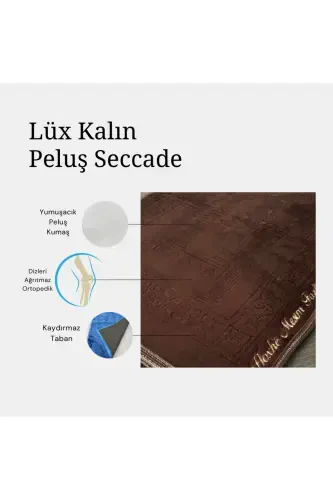 Lüks Kalın Yumuşak Peluş Seccade Kaydırmaz Taban Çeyizlik Hediye-Kahverengi - 3