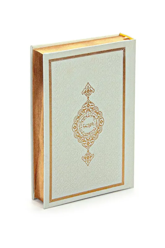 Luxury Boxed Wedding Quran Set Groom's Chest Prayer Rug Set Religious Gift - 7