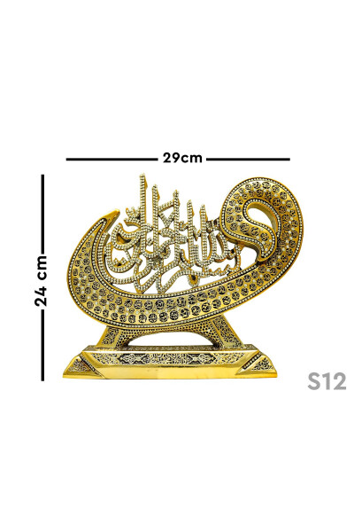 Luxury Decorative Gift Item Islamic Religious Object Vav Bismillah Al-Asma-Ul-Husna Figurine - 8