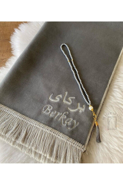 Luxury velvet prayer rug with personalized name. - 2