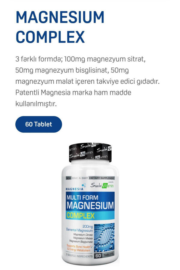 Magnesium Complex 60 Tablets - 1