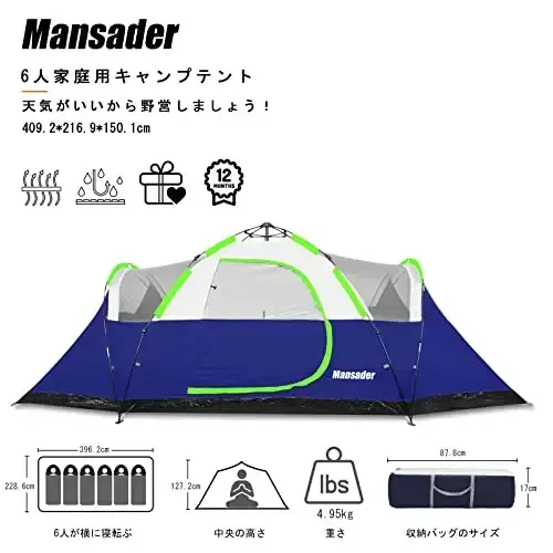 Mansader 6 Person Family Camping Tent,Waterproof Windproof with Top Rainfly,Easy Set Up,Pop Up Tent for Outdoor Camping Hiking Trave - MANSADER (1)