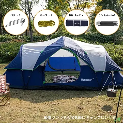 Mansader 6 Person Family Camping Tent,Waterproof Windproof with Top Rainfly,Easy Set Up,Pop Up Tent for Outdoor Camping Hiking Trave - 9