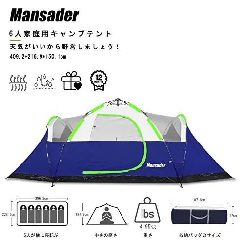 Mansader 6 Person Family Camping Tent,Waterproof Windproof with Top Rainfly,Easy Set Up,Pop Up Tent for Outdoor Camping Hiking Trave - 2
