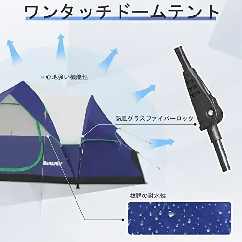 Mansader 6 Person Family Camping Tent,Waterproof Windproof with Top Rainfly,Easy Set Up,Pop Up Tent for Outdoor Camping Hiking Trave - 5