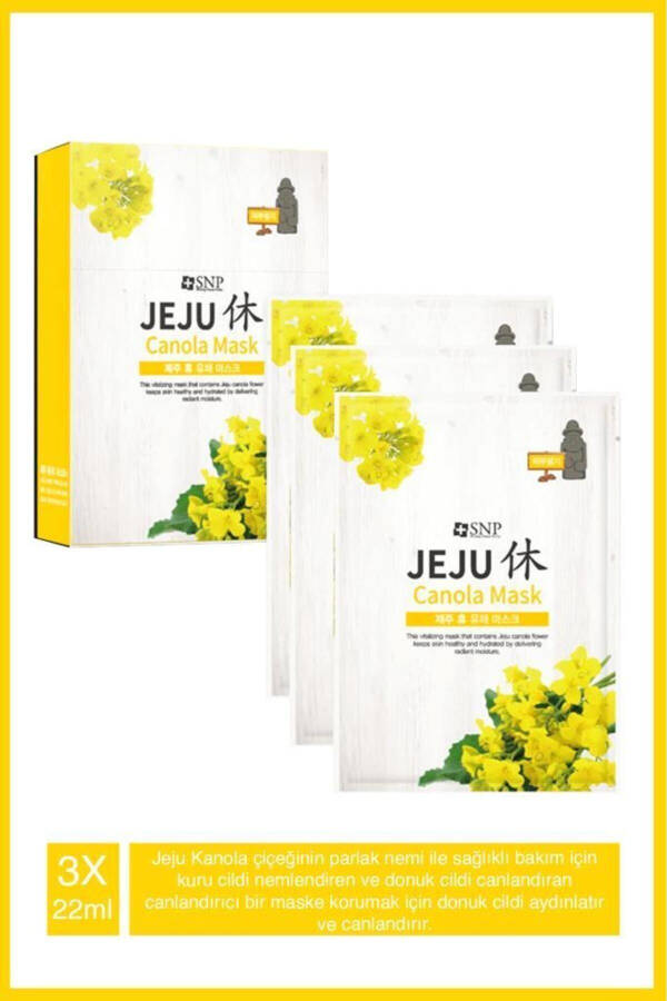 Маска для лица Jeju Rest Canola 22 мл x 3 - 1