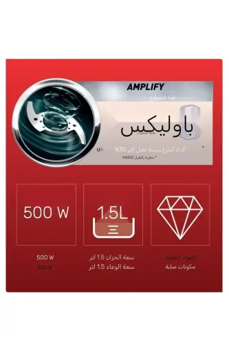 Masterchop XXL 4 Blade Maxi Chopper Rondo Black - 6