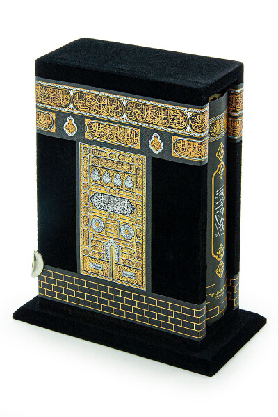 Mecca Motif Boxed Quran - Pocket Size - 1