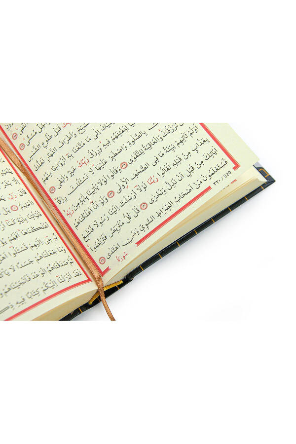 Mecca Motif Boxed Quran - Pocket Size - 8