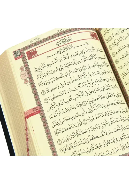 Mehmonxona uchun namoz gilami, dini sovg'a qutisi, Madina xatli Qur'on-i Karim to'plami - 8