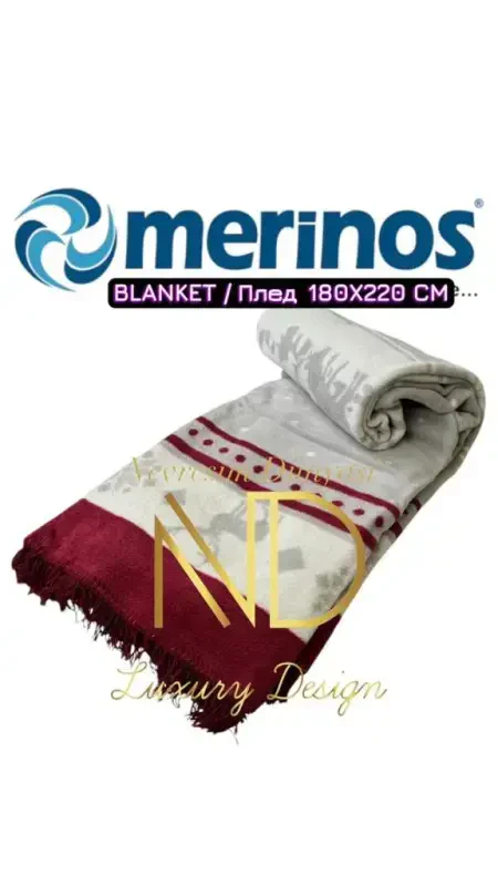 Merinos Copo Double Blanket - 2